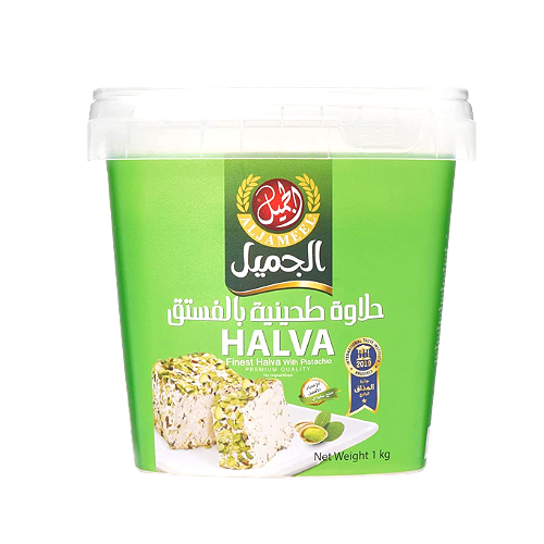 Al Jameel Halwa Finest Halwa With Pistachio [Saudi Arabia]