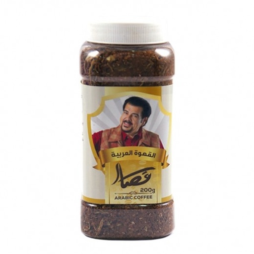 قصار قهوة عربية 