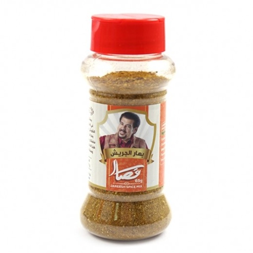 Al Qassar Jareesh Spice 65 Gm [Kuwait]