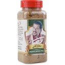 Al Qassar Moms Spice Mix 220 Gm [Kuwait]