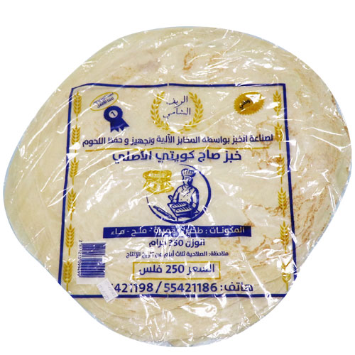 خبز صاج كويتي الاصلي 350 جرام 