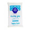 الوزان ملح طعام معبأ - 1.050 كجم 