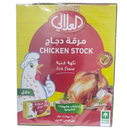 Alalali Chicken Cubes 18 G 