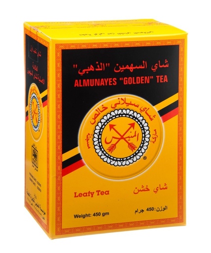 Almunayes Golden Leafy Tea 450 Gm 