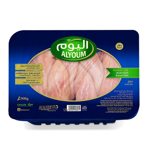 Alyoum Chicken Breast Fillet Fresh 
