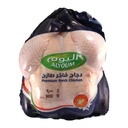 Alyoum Whole Chicken Fresh (Premium) 