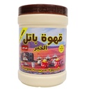 Battle Al Khair Coffee With Northern Mix 250 Gm 