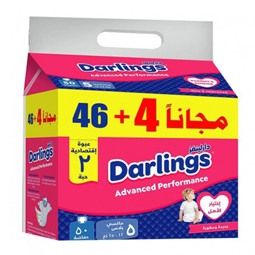 حفاظات اطفال دارلينغز أداء متطور ماكسي بلاص  جامبوا  12-25 كجم رقم 5 