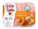 Sadia Frozen Chicken Thighs 900 g 