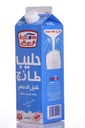 Kdcow Low Fat Fresh Milk 1 Liter 