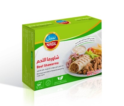 نبيل - شاروما اللحم البقرى شرائح 400 جم 