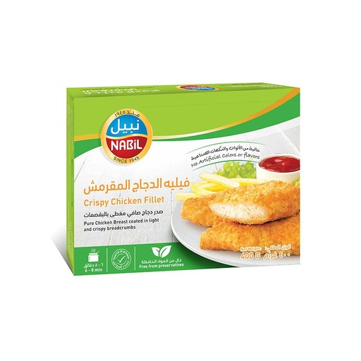 Nabil Crispy Chicken Fillet, 400g 