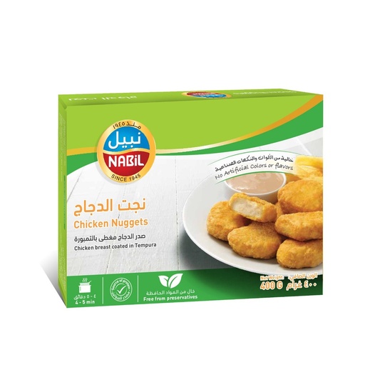 Nabil - Chicken Crispy Breaded Nuggets 400 Gm 