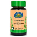 بهارات شاورما اللحم عضوي 