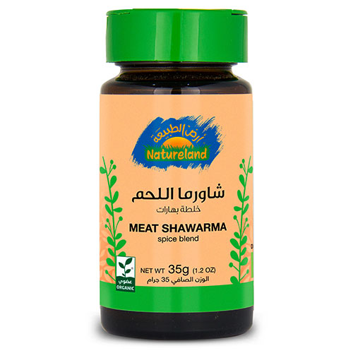 بهارات شاورما اللحم عضوي 