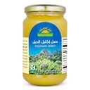 Natureland Organic Honey Rosemary 500 g 