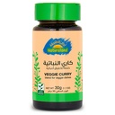 Natureland Organic Veggie Curry Spice Powder 30 g 