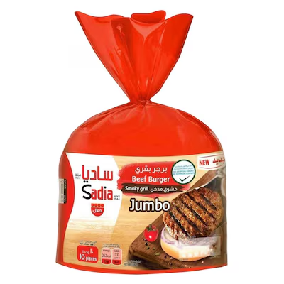 ساديا برغر لحم بقري جامبو 1 كغ 