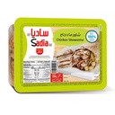 Sadia Chicken Shawarma, 300g 