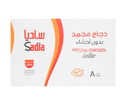 Sadia Chicken Griller, 1000g 