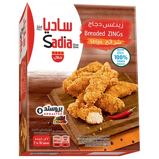 Sadia Frozen Chicken Zing Strips 320 G‏ 