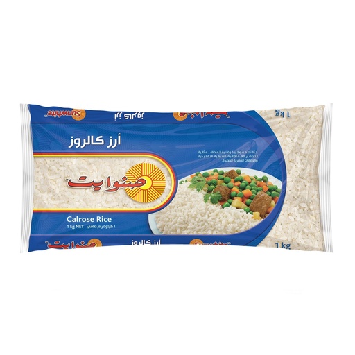 Sunwhite Egyptian Rice, 1kg 