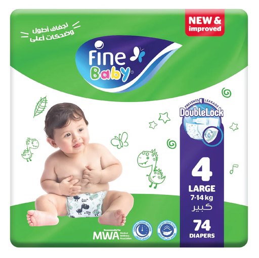 Fine Baby Diapers  - Mega Pack- Large 7- 14Kg 74 Diapers 