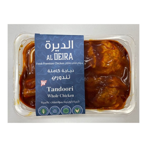 Al Deira Tandoori Whole Chicken 