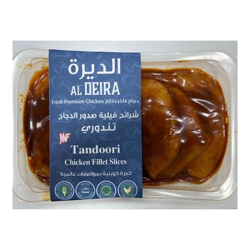 Al Deira Tandoori Chicken Breast Fillet Slices 