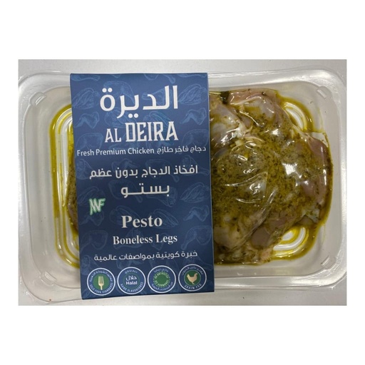 Al Deira Boneless Chicken Thighs Pesto 