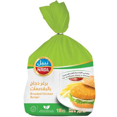 Nabil Breaded Chicken Burger 840Gm [Jordan]