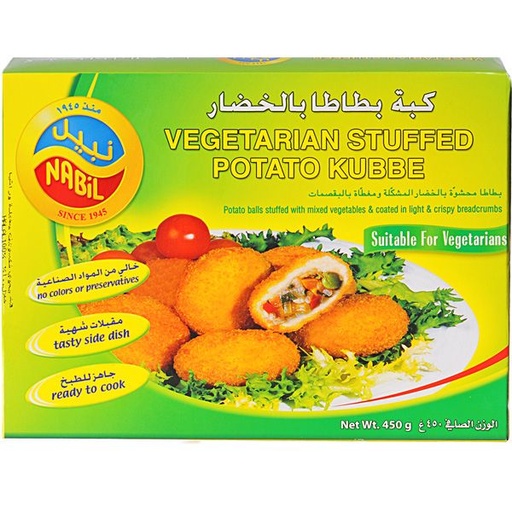 Nabil VeGetarian Stuffed Potato Kubbe 450 g 