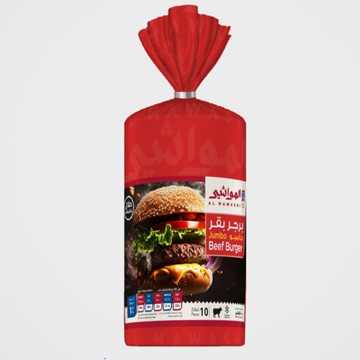 Al Mawashi Jumbo Beef Burger, 1kg 