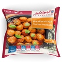 Al Mawashi Chicken Meatballs with Arabic Spices, 750g 