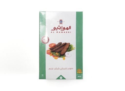 Al Mawashi Mutton Super Shish Kabab (600 gm) 