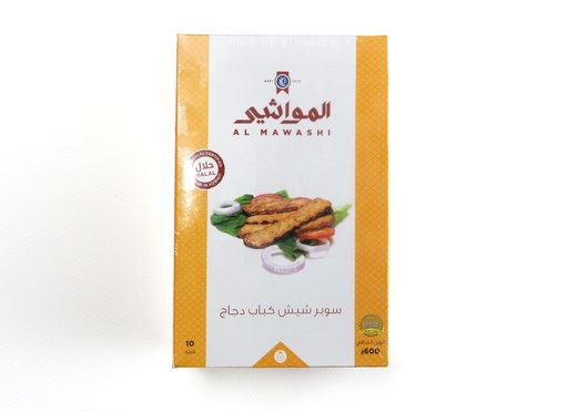 Al Mawashi Chicken Super Shish Kabab (600 gm) 
