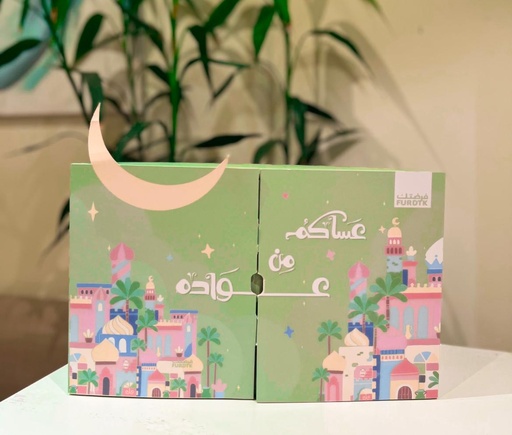 Furdtk Gift Box Iftar For Kids 