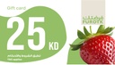 Gift Card 25 KWD 