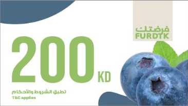 prepaid card 200 KD 