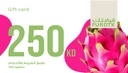 Gift Card 250 KD 