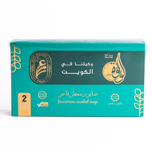 Omor Aleppo Soap With Luxurious Perfumes ( 2 PCS ) 