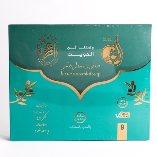 Aleppo Soap With Luxurious Perfumes ( 9 PCS ) 