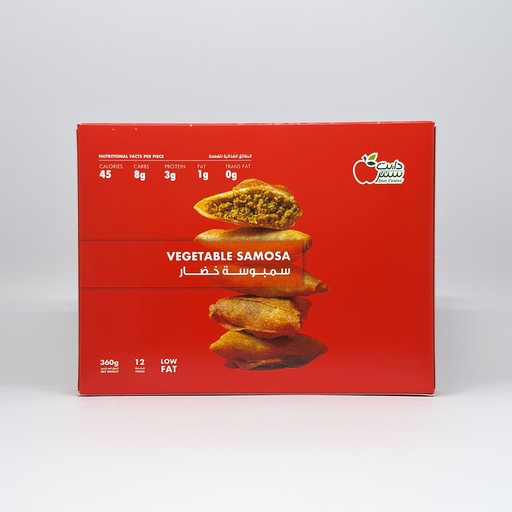 Diet Center Frozen Vegetable Samosa, 300g 