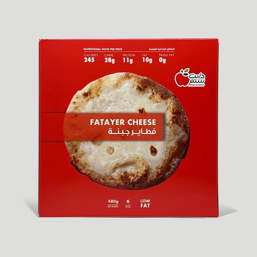 Fatayer Cheese 