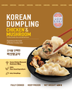 Good Seoul Korean Dumpling Artificial Chicken And Mushroom 420G 