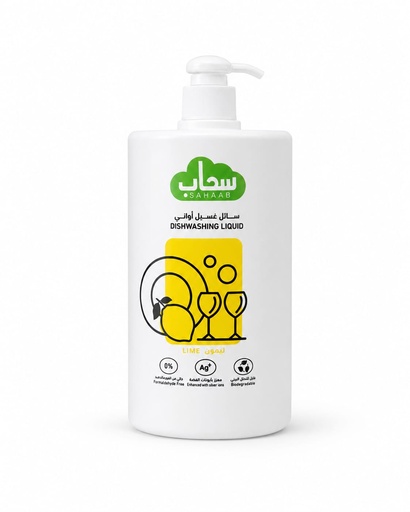 سحاب صابون غسيل الأطباق بالليمون 1 لتر 