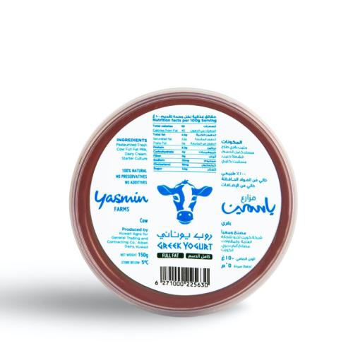 Yasmin Farms Greek Yoghurt Cow Full Fat Clay Pots 150g [Kuwait]