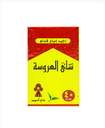 Al Arosa Tea 40 Gm [Egypt]