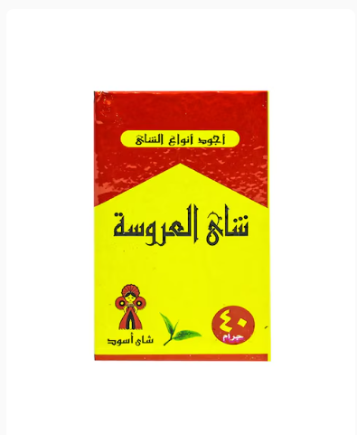 Al Arosa Tea 40 Gm [Egypt]