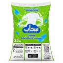 سحاب مسحوق غسيل للغسالات الأوتوماتيكية 25 كجم 